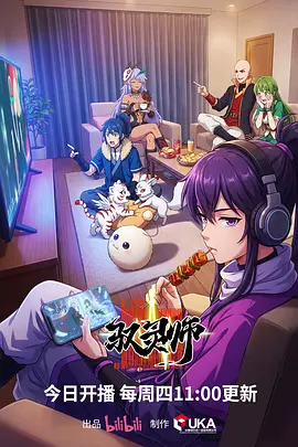 作品档案封面：雪山观测站与红色信号旗
